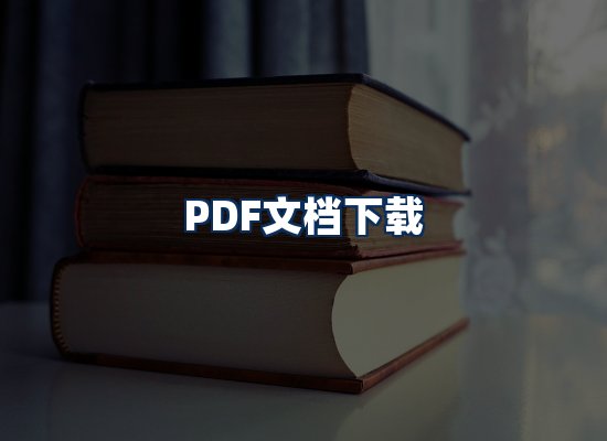 专业内容整理团队